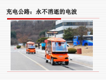 《电磁感应》PPT课件 (2)-八年级下册科学华师大版