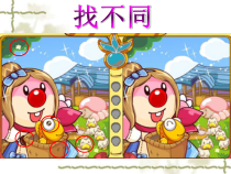 《眼与视觉》PPT课件-八年级下册科学华师大版