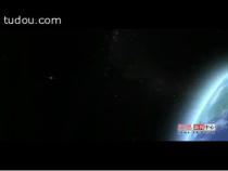 《物体的内能》PPT课件-九年级上册科学华师大版