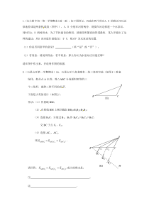 2022年中考数学一轮复习习题精选《方案设计题》(含答案)