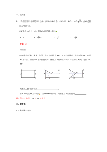 2022年中考数学一轮复习习题精选《最值类问题》(含答案)