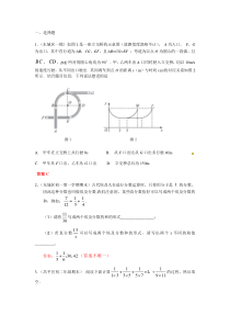 2022年中考数学一轮复习习题精选《阅读理解型问题》(含答案)