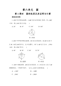 2022年中考数学二轮复习专题 练习册 (17份打包，含答案，可预览)