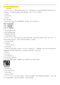 中考历史总复习 模块2中国现代史第13讲《国防建设与外交成就》精练试题（含答案）