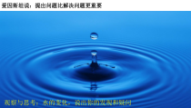 《物理性质与化学性质》PPT课件 (2)-七年级上册科学浙教版