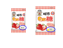 《质量的测量》PPT课件 (2)-七年级上册科学浙教版
