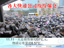 《质量的测量》PPT课件 (3)-七年级上册科学浙教版