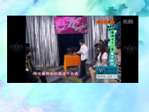 《光的反射和折射》PPT课件 (2)-七年级下册科学浙教版