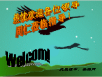 《压力和压强》PPT课件-七年级下册科学浙教版