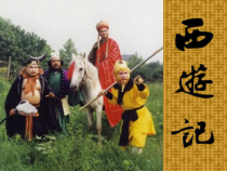 《第三节 印度》PPT课件3-星球版地理七年级下册