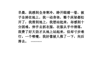 3.6《摩擦力》PPT课件2-七年级下册科学浙教版