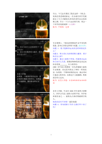 浙教版科学七年级下册《牛顿第一定律》详案