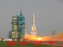 《大气层》PPT课件 (7)-八年级上册科学浙教版