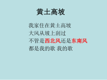 星球版地理八年级上册（课件8份可预览）