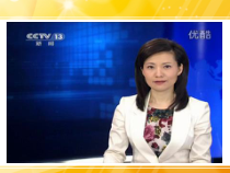 2.1《大气层》PPT课件 (2)-八年级上册科学浙教版