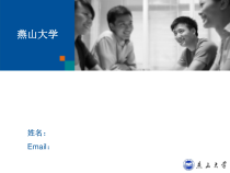 电子教案Python程序实例解析_lht(47张)课件