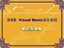 c语言程序设计课件第03章