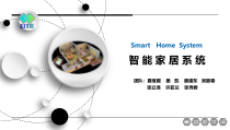 Java面向对象程序设计_上汇总课件