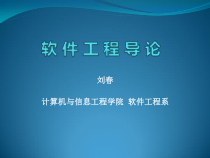 第九讲：面向对象的设计课件
