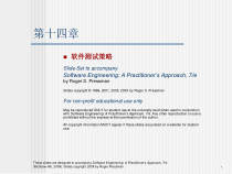《软件工程-实践者的研究方法》chapter_14_cn_软件测试策略课件