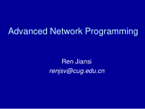 《Java基本网络类》课件