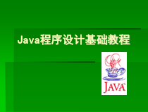 Java基础教程(第1章)课件