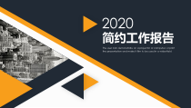 软件测试个人工作总结与工作展望课件
