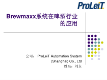 indexproleit-编程入门培训手册-优质课件