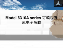 Model6310Aseries可编程直流课件