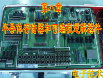 电子技术(第三版)多媒体课件第8章-半导体存储器和可编程逻辑器件-