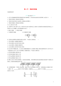 同步精品 人教版八年级物理上册5.4眼睛和眼镜 课后习题（含答案解析）