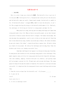 人教目标版中考英语课本一轮聚焦夯基练习 九全Units5-6（含答案） 
