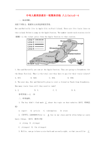 人教目标版中考英语课本一轮聚焦夯基练习 八上Units3-4（含答案） 