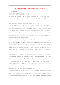 人教目标版中考英语课本一轮聚焦夯基练习 八上Units7-8（含答案） 