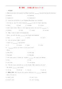山东省中考英语一轮复习 课时练习（17份打包，含答案，可预览）