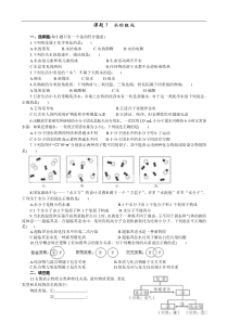 人教版九年级化学上册 4.3 水的组成 同步练习(含答案)