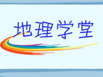 《第三节 地图》PPT课件1-科普版地理七年级上册