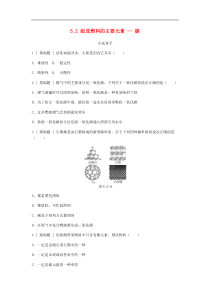 【粤教版】九年级化学上册：全册同步试题（打包29套，含答案，可预览）