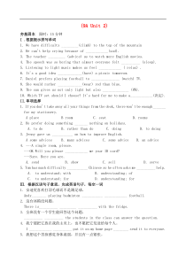 牛津版九年级英语上册Unit2 Colour提高练习卷(含答案)