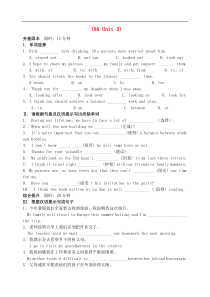 牛津版九年级英语上册Unit3 Teenage problems提高练习卷(含答案)