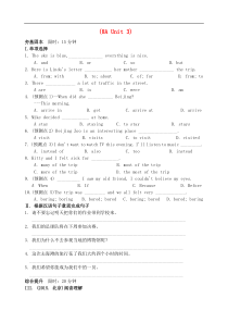 牛津版八年级英语上册Unit3 A day out提高练习卷(含答案)