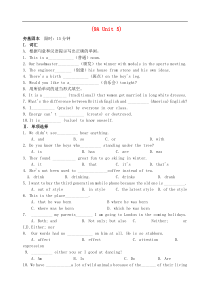 牛津版九年级英语上册Unit5 Art world提高练习卷(含答案)
