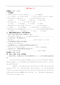 牛津版九年级英语上册Unit7 Films提高练习卷(含答案)