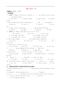 牛津版八年级英语上册Unit7 Seasons提高练习卷(含答案)