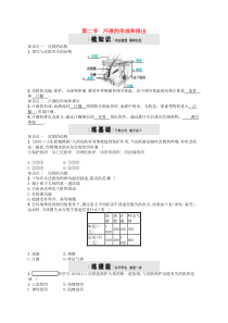 济南版七年级生物下册3.4.2汗液的形成和排出 检测(含答案)