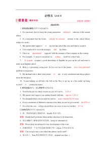 (人教版)高考英语一轮复习练习案：必修五 Unit 4 (含解析) 