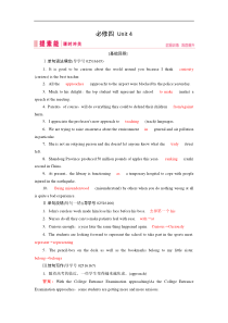 (人教版)高考英语一轮复习练习案：必修四 Unit 4 (含解析) 