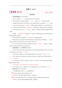 (人教版)高考英语一轮复习练习案：选修六 Unit 3 (含解析) 