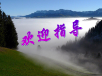 《各种各样的土壤》PPT课件 (7)-八年级下册科学浙教版