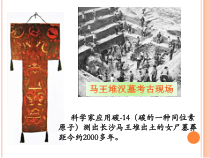 《原子结构的模型》PPT课件-八年级下册科学浙教版